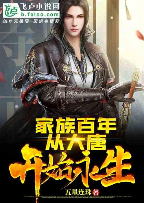 大唐集团控股委任陈志强为公司秘书、授权代表及法律程序代理人